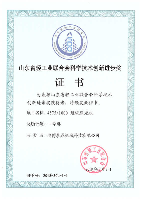 ɽ|ʡpI(y)(lin)ϕ(hu )ƌW(xu)g(sh)(chung  )M(jn)