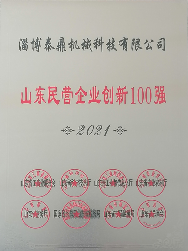 2021ɽ|II(y)(chung)100(qing)